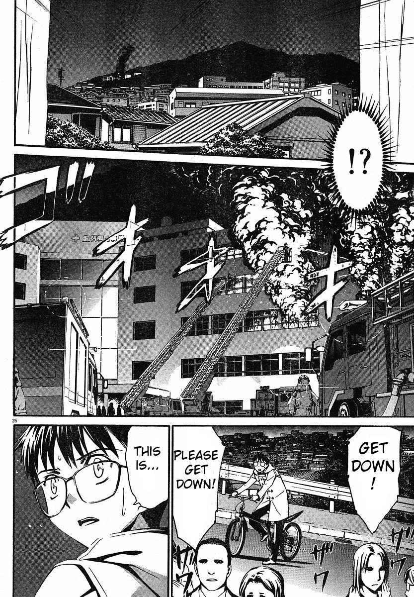 World Embryo Chapter 25 page 30 - Chapter 25: Amane