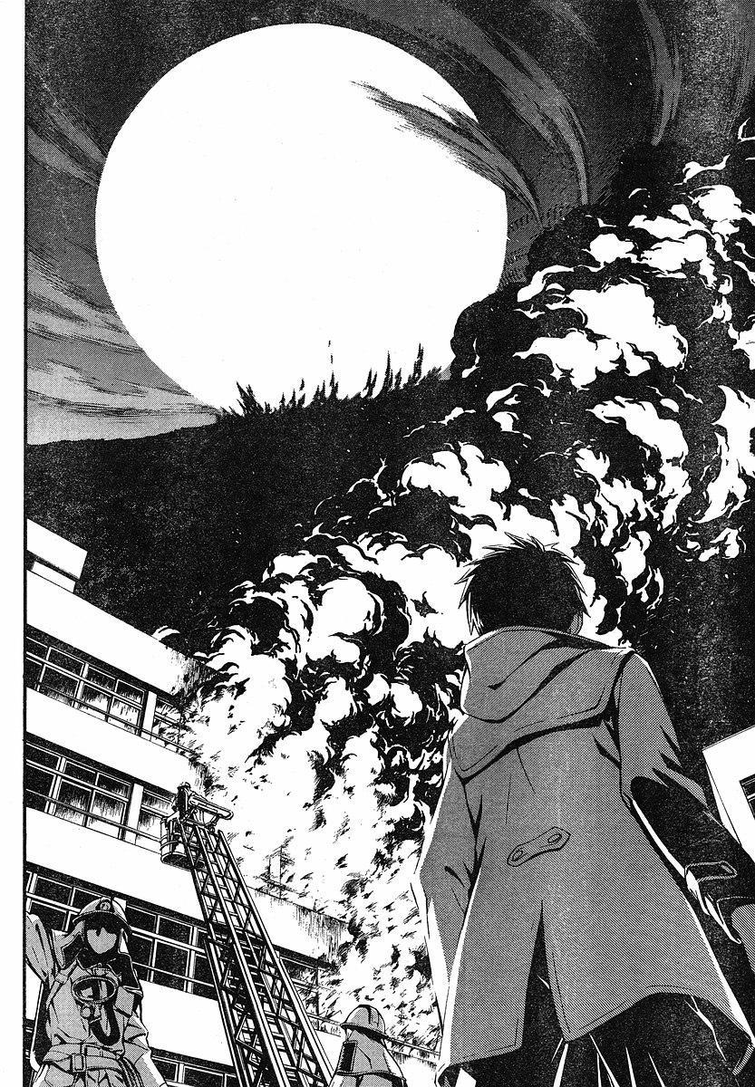 World Embryo Chapter 25 page 32 - Chapter 25: Amane