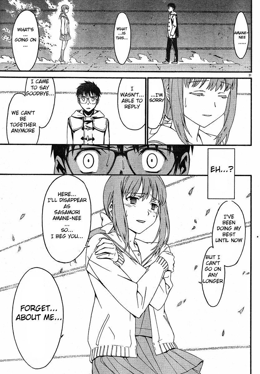 World Embryo Chapter 25 page 35 - Chapter 25: Amane