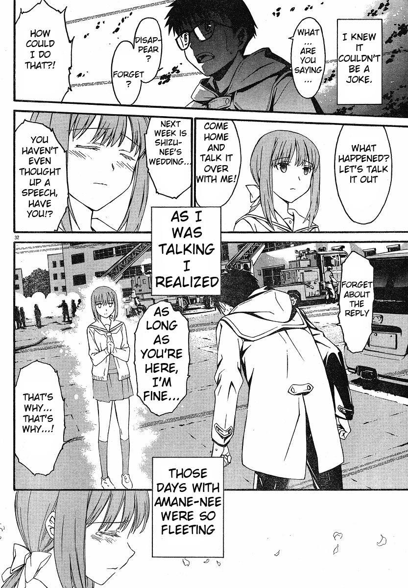 World Embryo Chapter 25 page 36 - Chapter 25: Amane