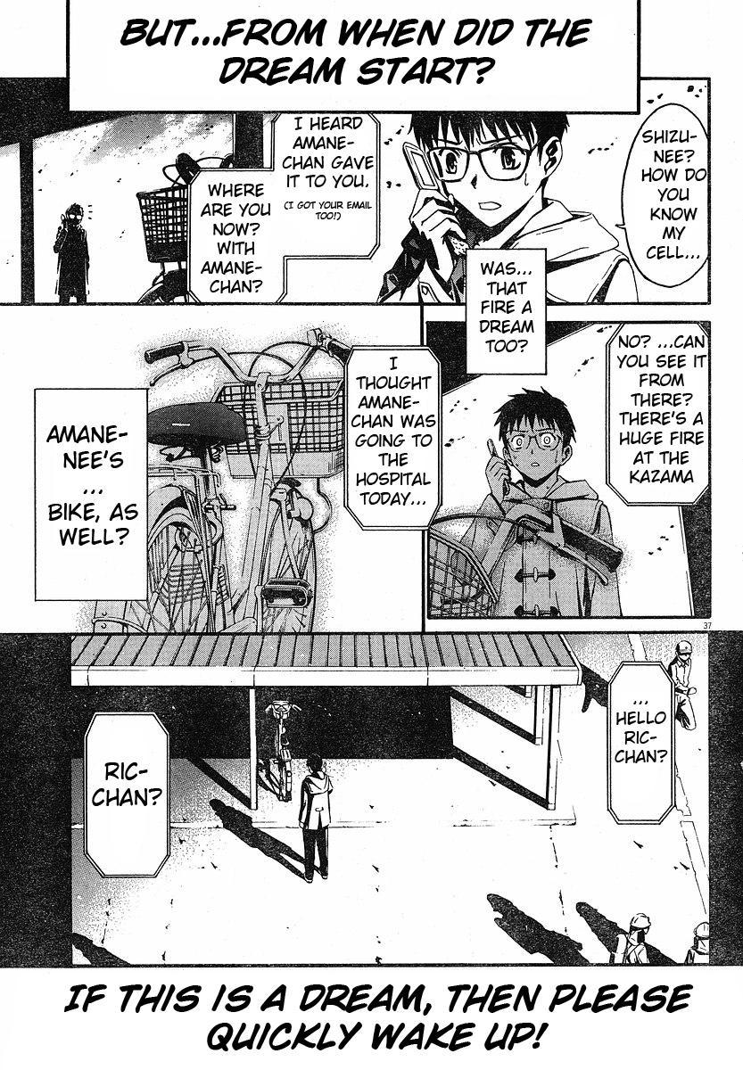 World Embryo Chapter 25 page 40 - Chapter 25: Amane