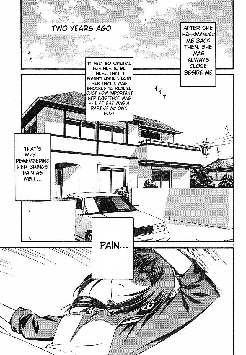 World Embryo Chapter 25 page 5 - Chapter 25: Amane