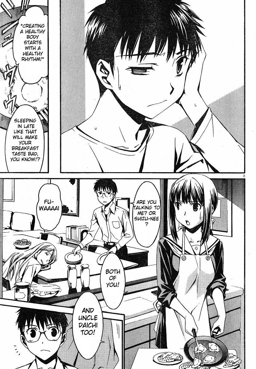World Embryo Chapter 25 page 7 - Chapter 25: Amane