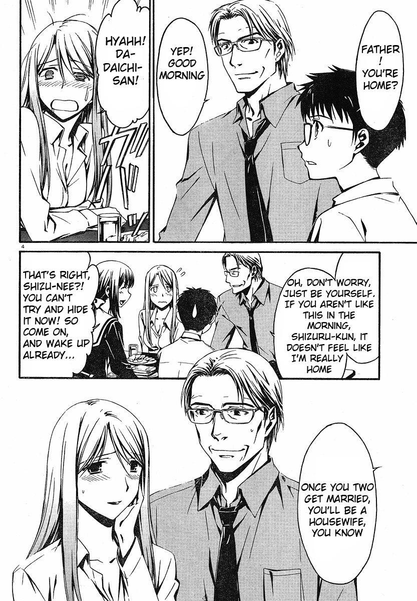 World Embryo Chapter 25 page 8 - Chapter 25: Amane