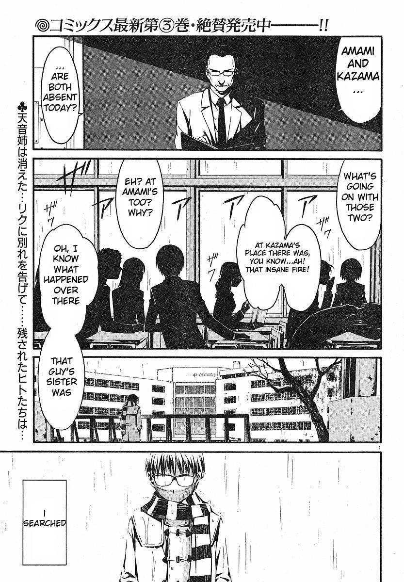 World Embryo Chapter 26 page 1 - Chapter 26: And then