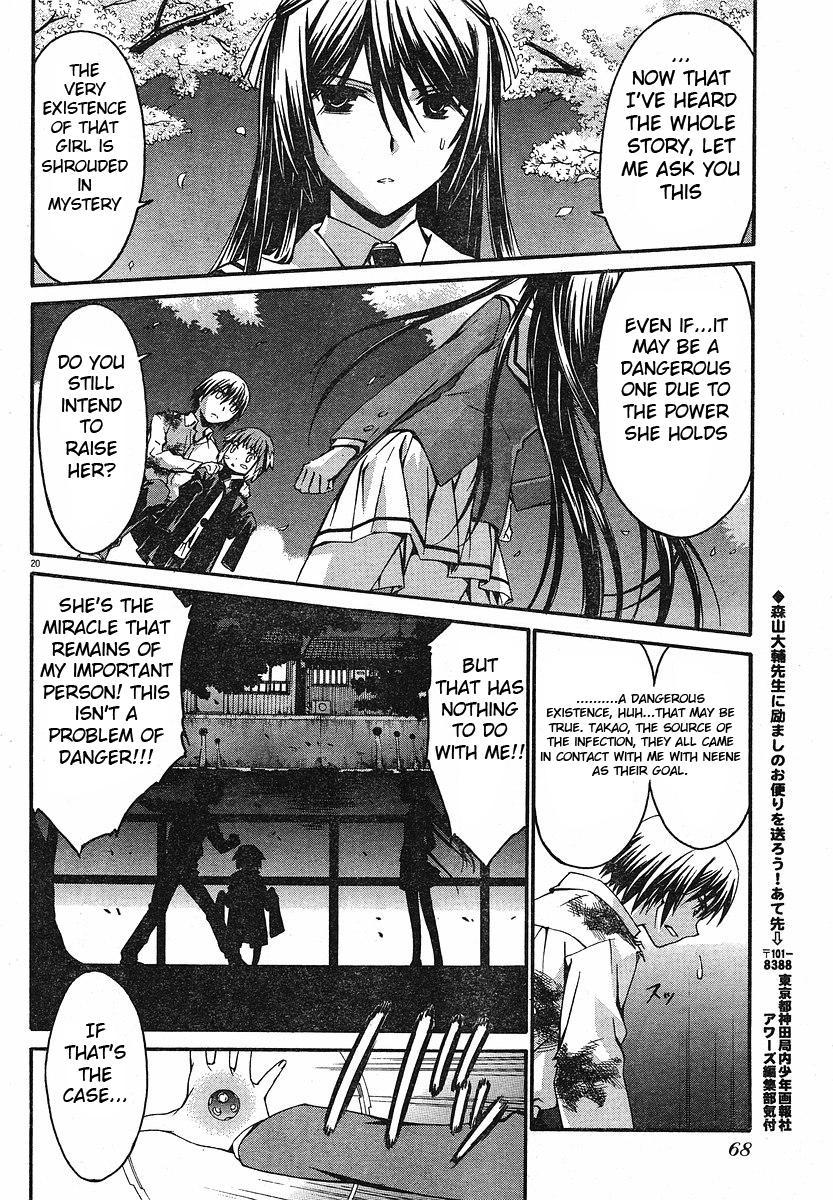 World Embryo Chapter 26 page 19 - Chapter 26: And then