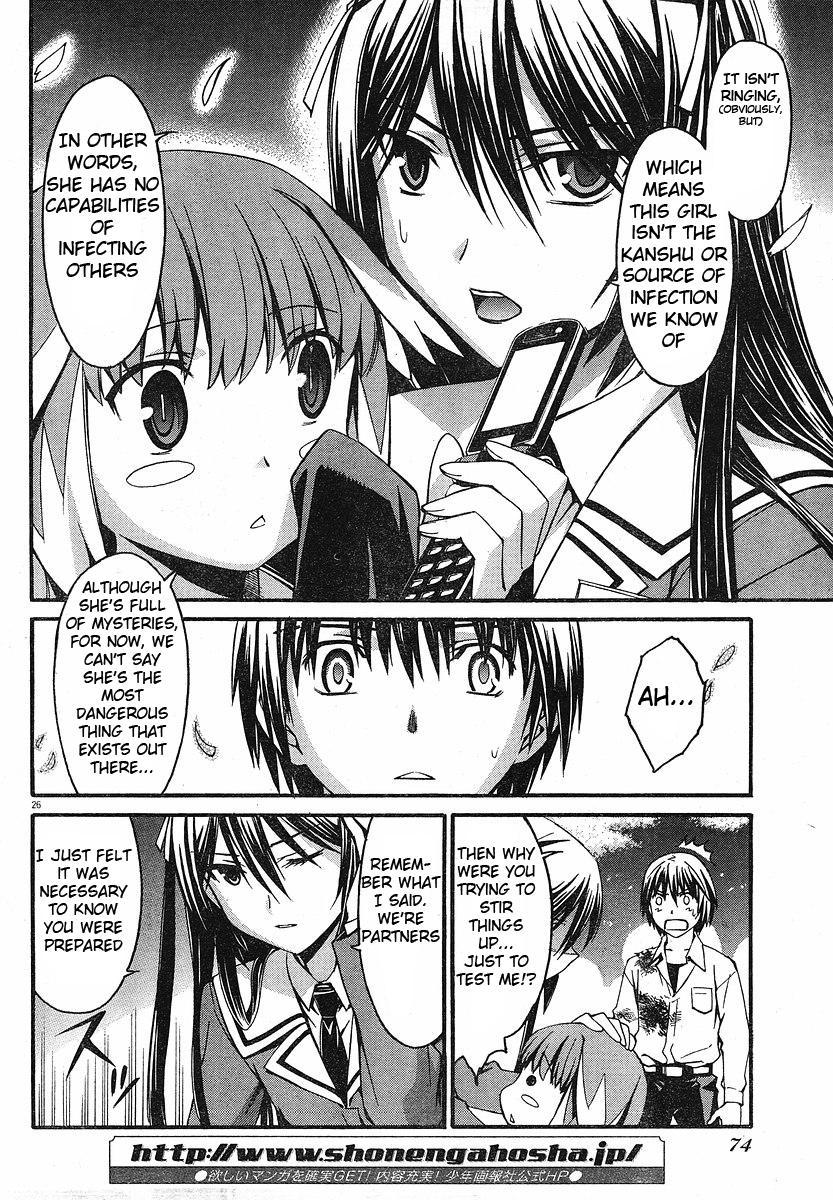 World Embryo Chapter 26 page 25 - Chapter 26: And then