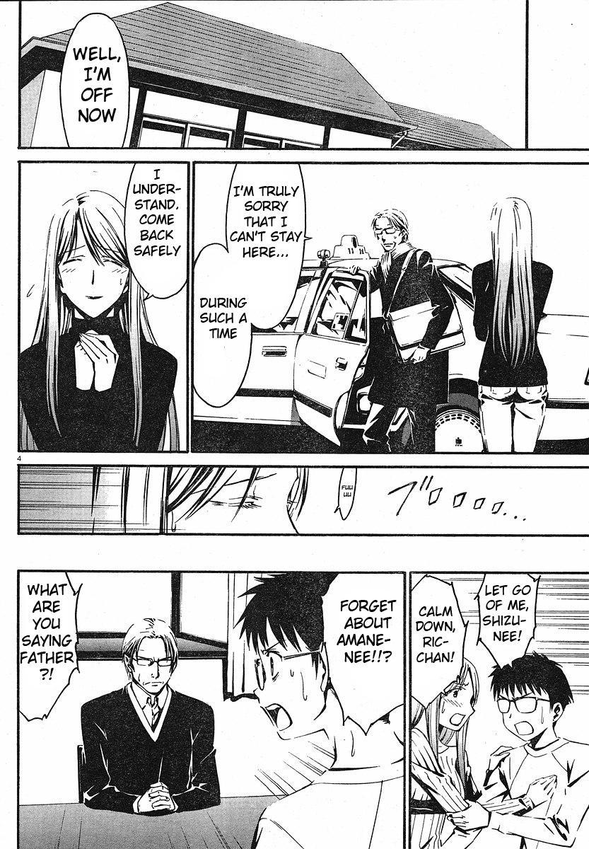 World Embryo Chapter 26 page 4 - Chapter 26: And then