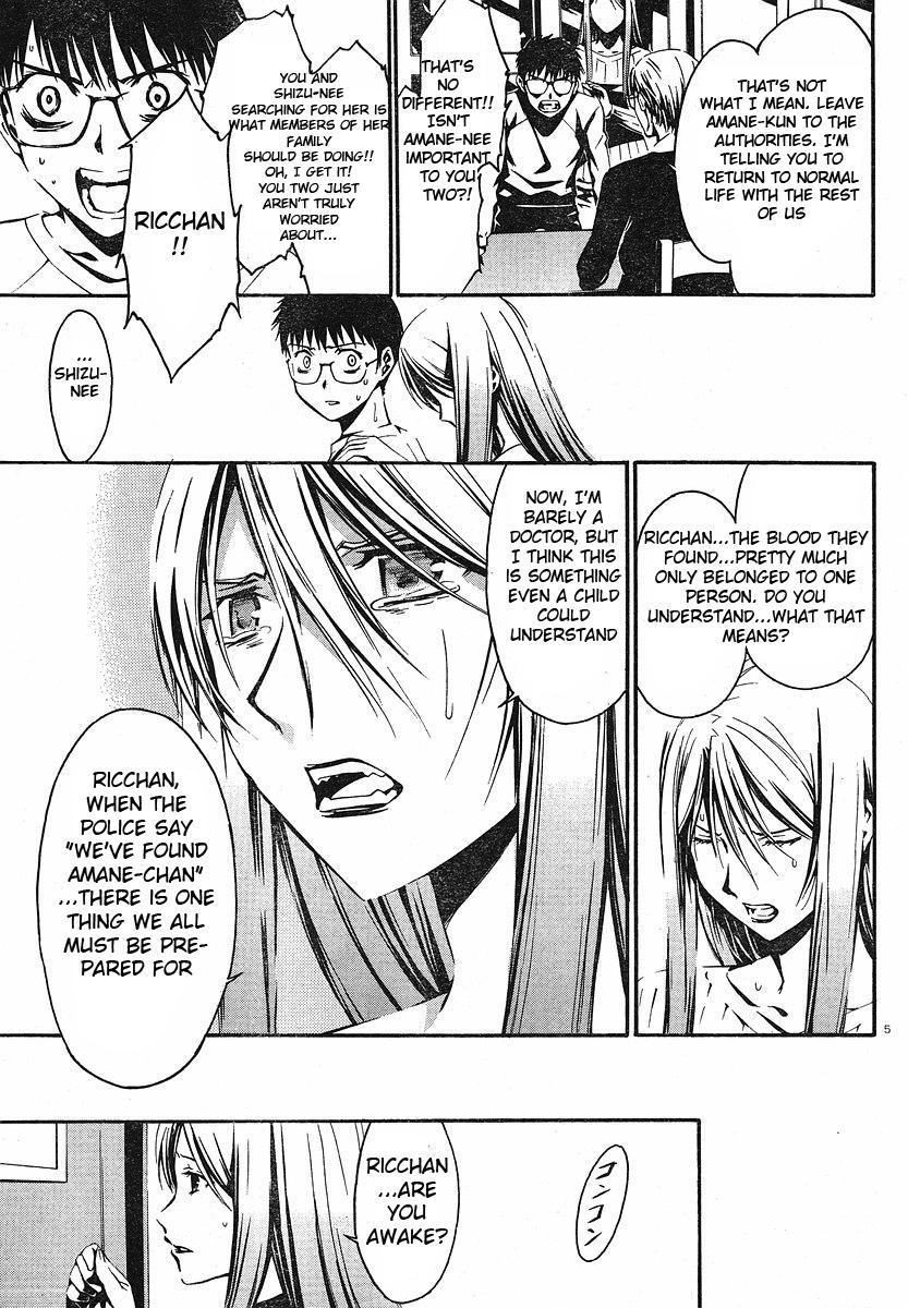 World Embryo Chapter 26 page 5 - Chapter 26: And then