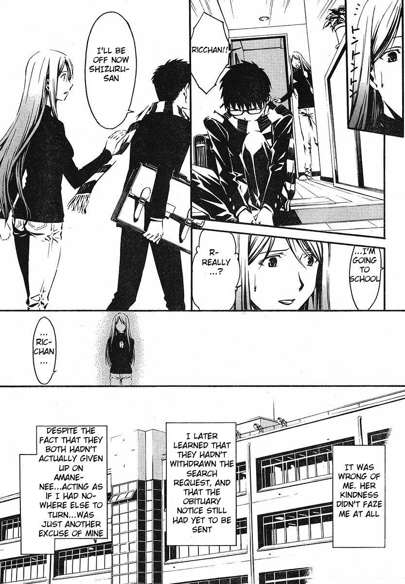 World Embryo Chapter 26 page 7 - Chapter 26: And then