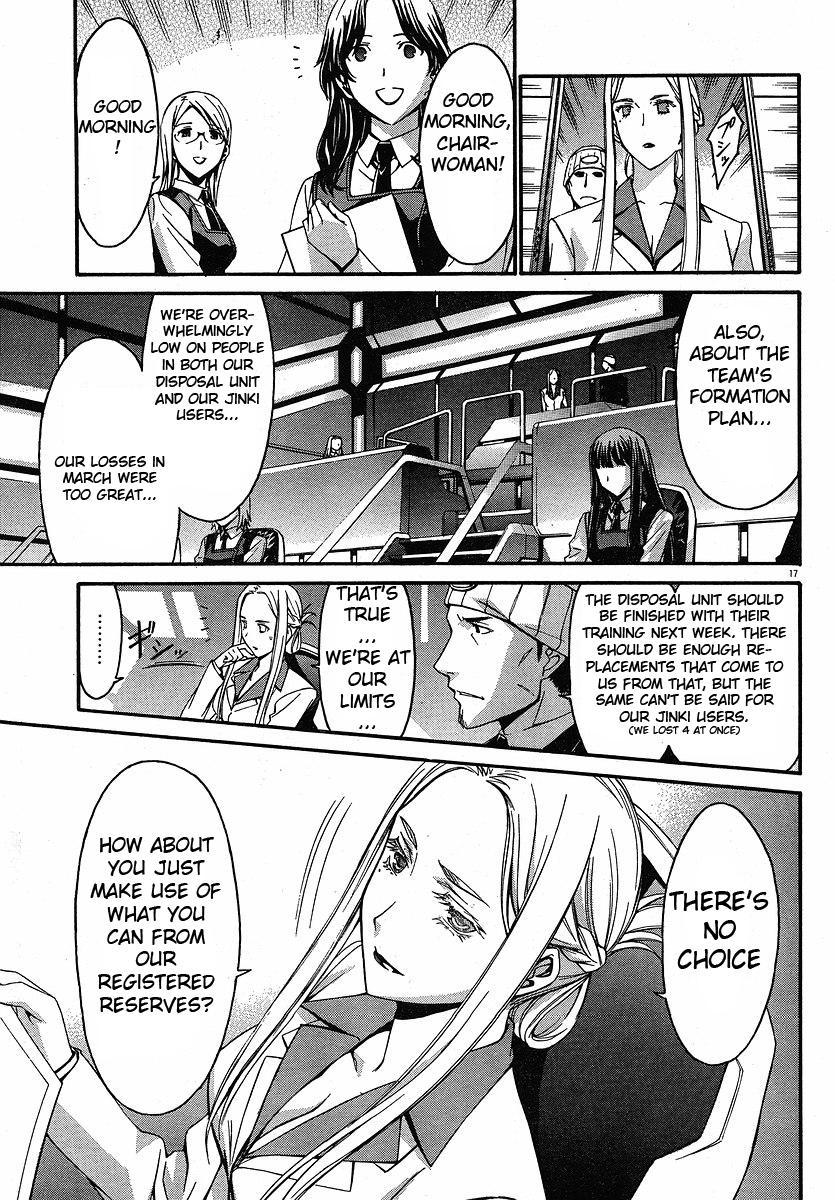 World Embryo Chapter 27 page 16 - Chapter 27: Under the Surface