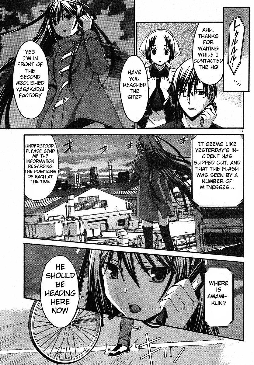 World Embryo Chapter 27 page 18 - Chapter 27: Under the Surface