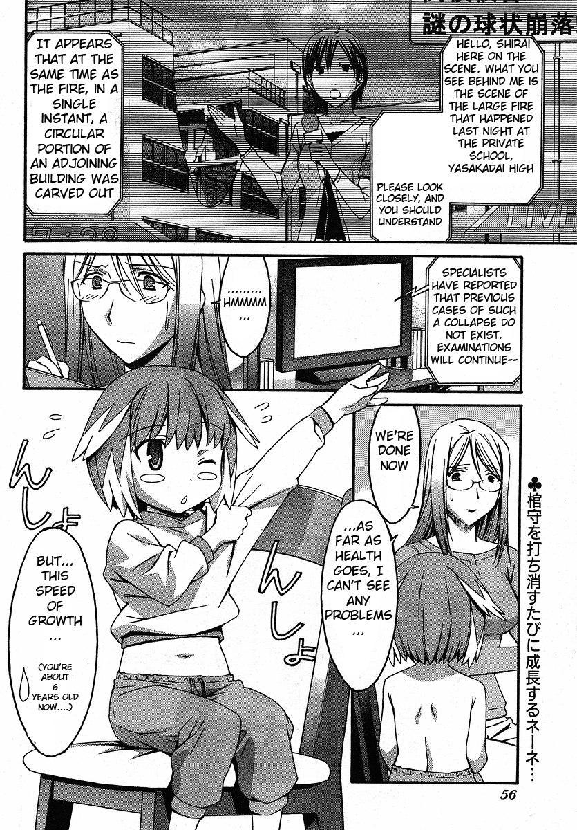 World Embryo Chapter 27 page 2 - Chapter 27: Under the Surface