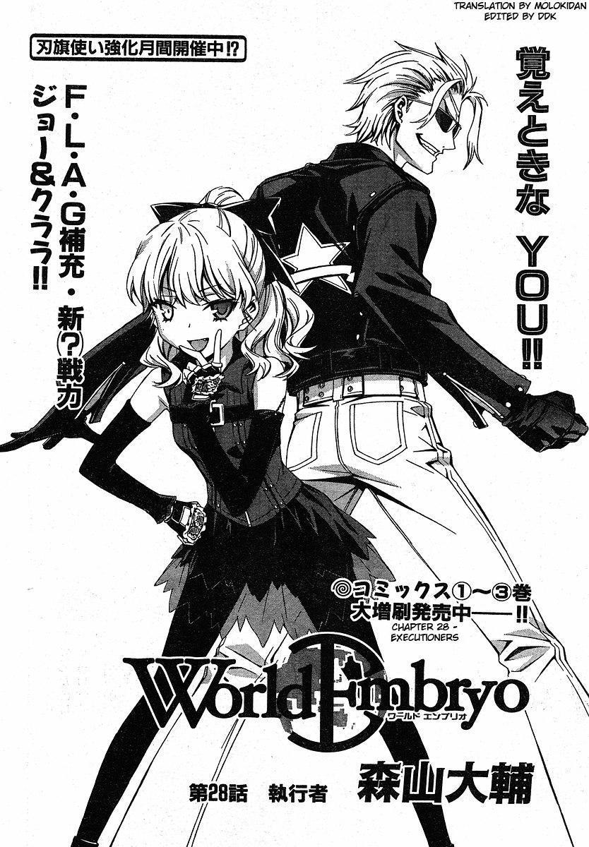 World Embryo Chapter 28 page 1 - Chapter 28: Executioners