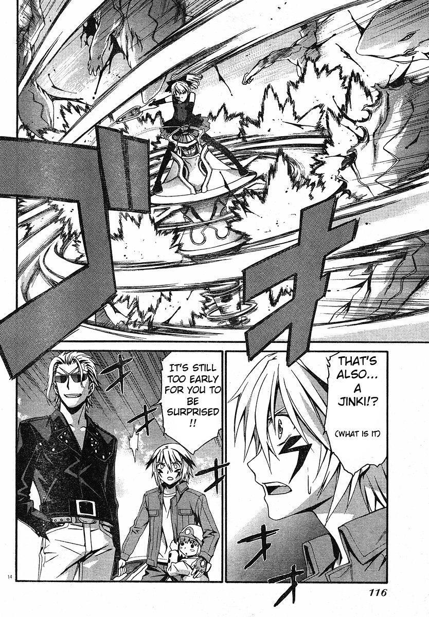 World Embryo Chapter 28 page 12 - Chapter 28: Executioners