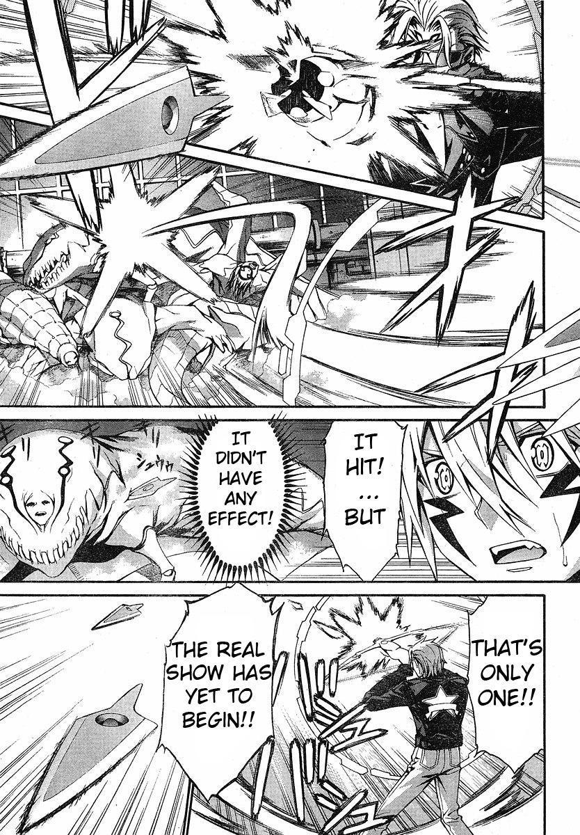 World Embryo Chapter 28 page 15 - Chapter 28: Executioners