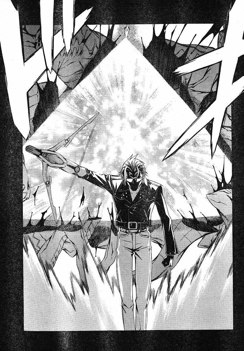 World Embryo Chapter 28 page 17 - Chapter 28: Executioners