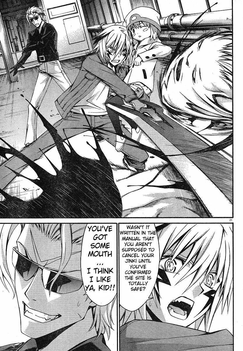 World Embryo Chapter 28 page 19 - Chapter 28: Executioners
