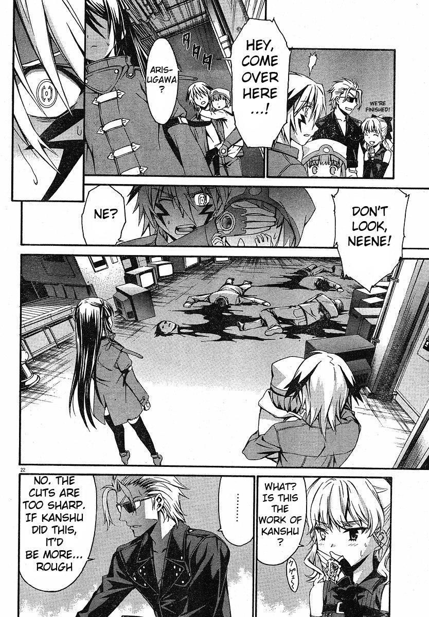 World Embryo Chapter 28 page 20 - Chapter 28: Executioners