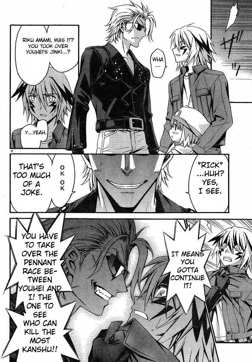 World Embryo Chapter 28 page 7 - Chapter 28: Executioners