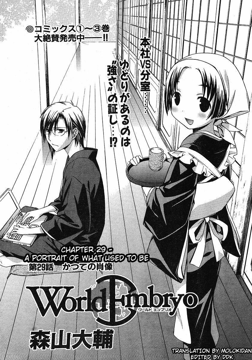 World Embryo Chapter 29 page 1 - Chapter 29: A portrait of what used to be