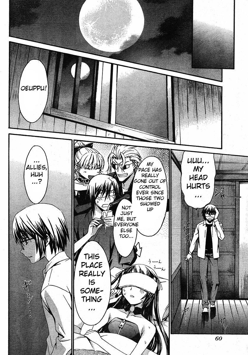 World Embryo Chapter 29 page 14 - Chapter 29: A portrait of what used to be