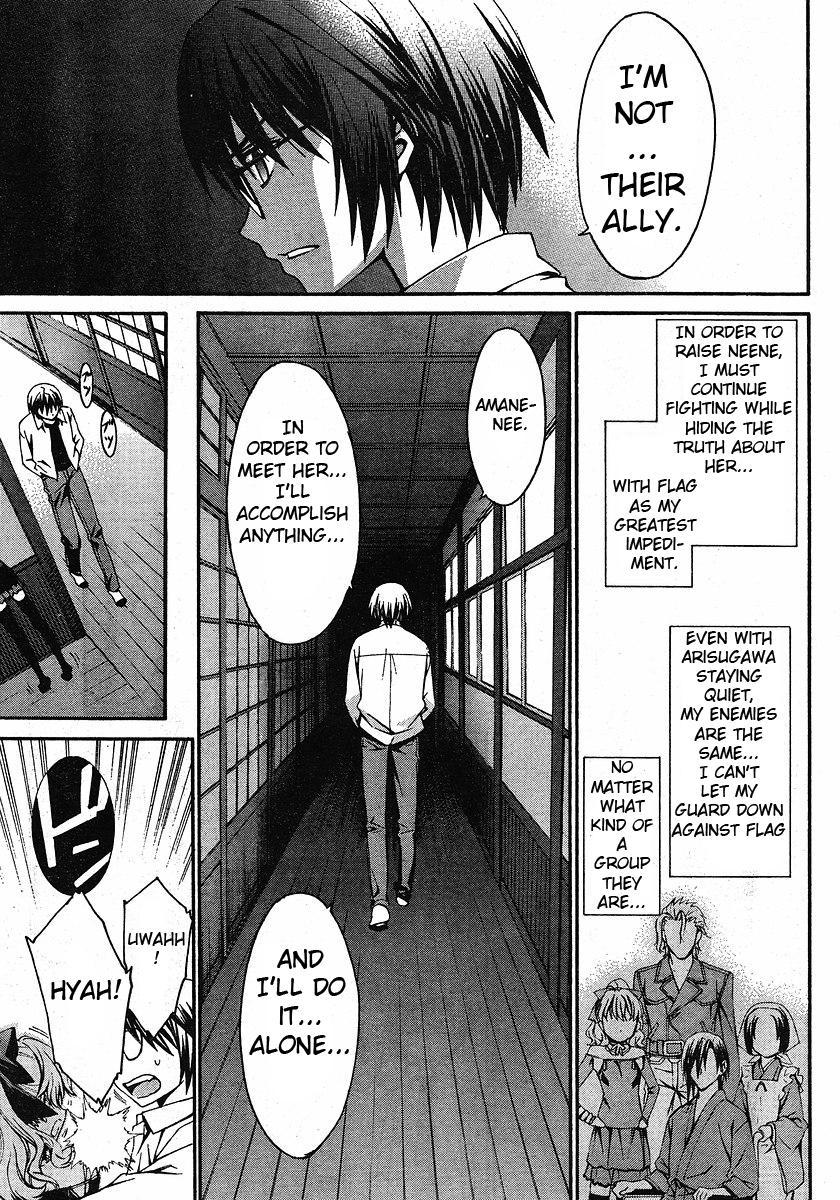 World Embryo Chapter 29 page 15 - Chapter 29: A portrait of what used to be