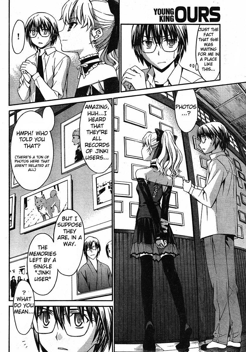 World Embryo Chapter 29 page 18 - Chapter 29: A portrait of what used to be