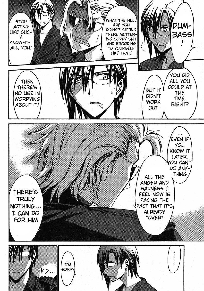 World Embryo Chapter 29 page 25 - Chapter 29: A portrait of what used to be