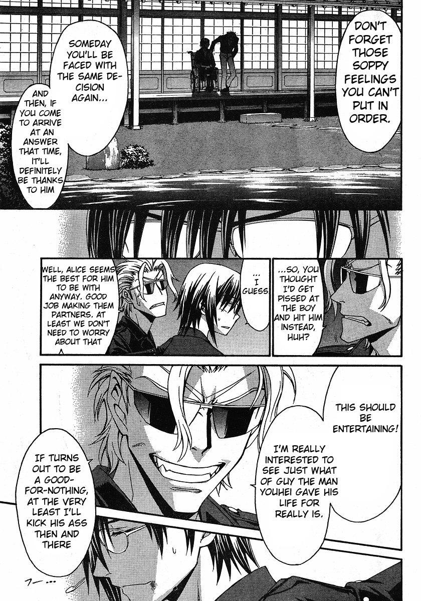 World Embryo Chapter 29 page 26 - Chapter 29: A portrait of what used to be
