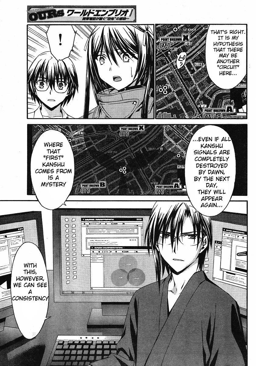 World Embryo Chapter 29 page 5 - Chapter 29: A portrait of what used to be