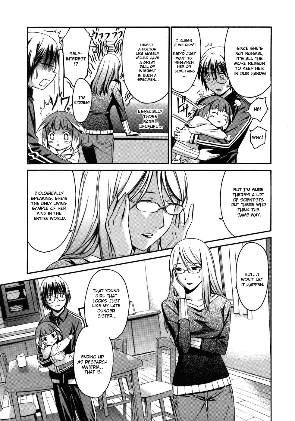 World Embryo Chapter 3 page 17 - Chapter 3: World in her eyes