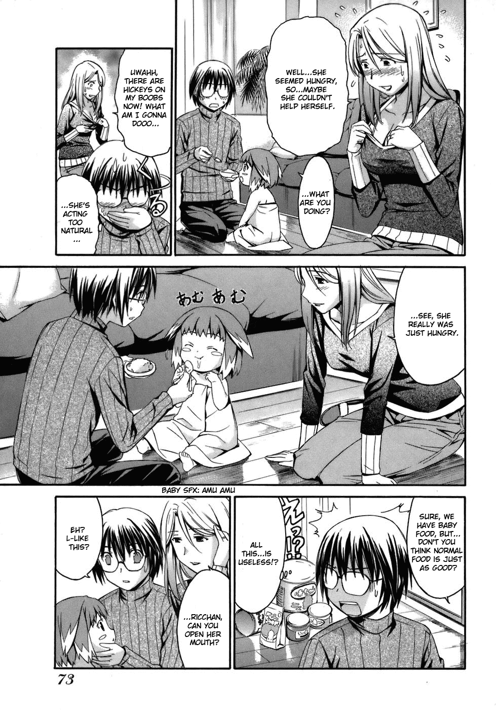 World Embryo Chapter 3 page 5 - Chapter 3: World in her eyes