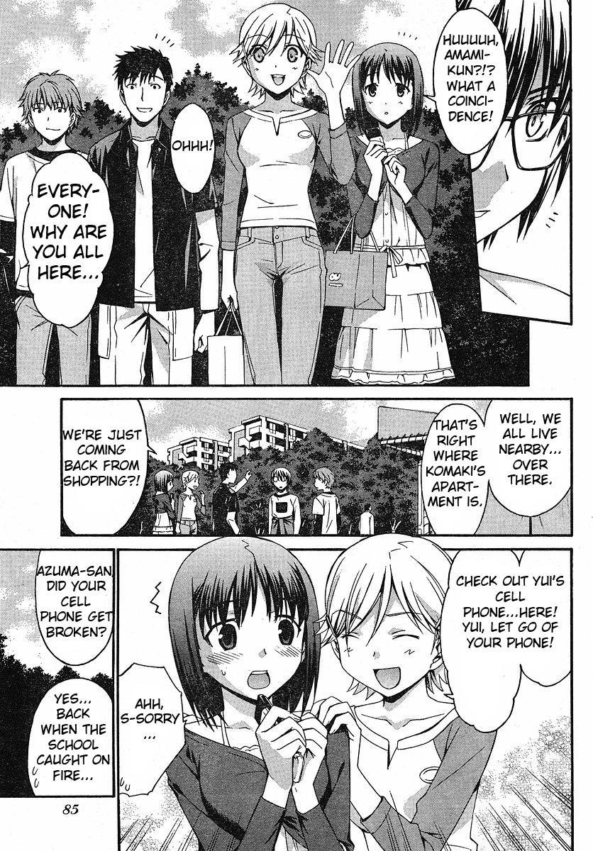 World Embryo Chapter 30 page 11 - Chapter 30: Investigation Commenced