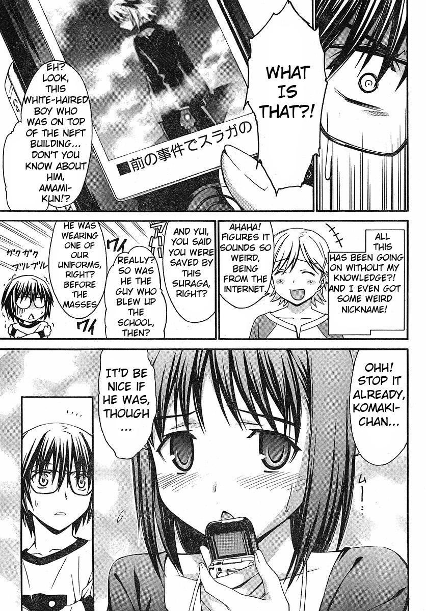 World Embryo Chapter 30 page 13 - Chapter 30: Investigation Commenced