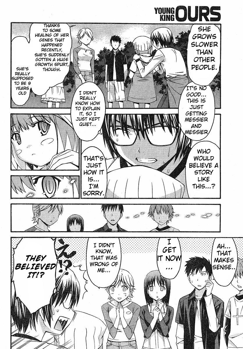 World Embryo Chapter 30 page 16 - Chapter 30: Investigation Commenced