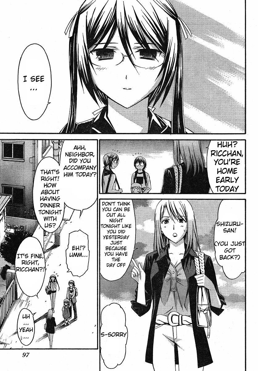 World Embryo Chapter 30 page 23 - Chapter 30: Investigation Commenced