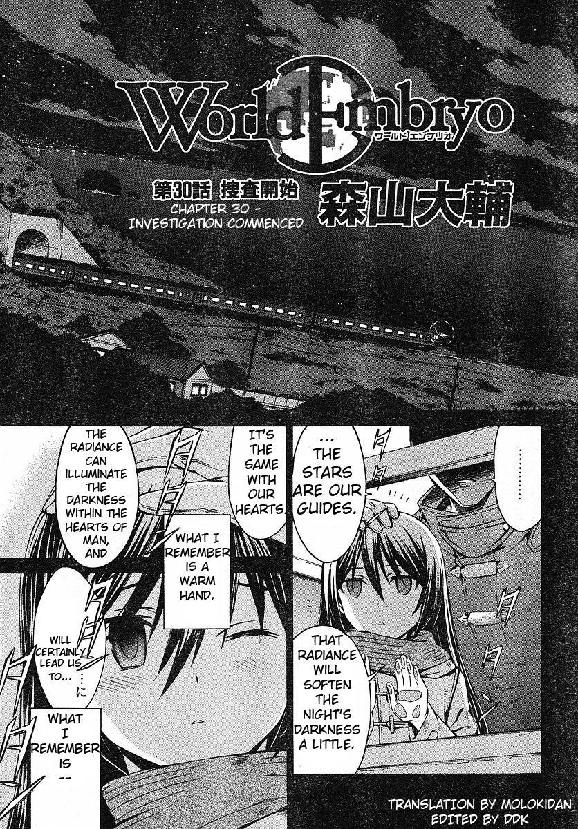 World Embryo Chapter 30 page 3 - Chapter 30: Investigation Commenced