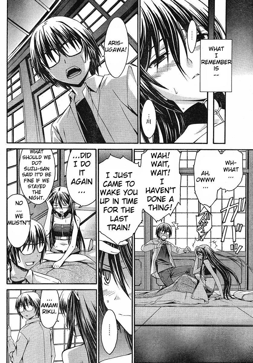 World Embryo Chapter 30 page 4 - Chapter 30: Investigation Commenced