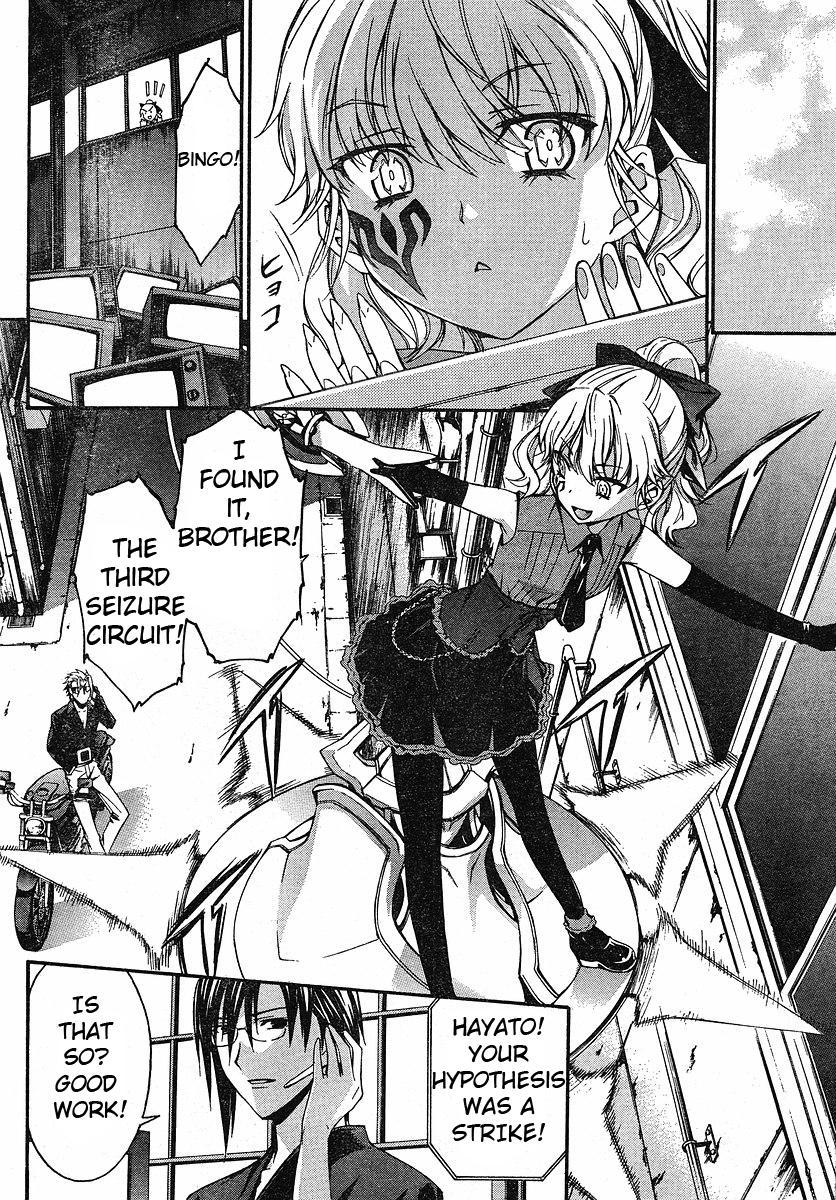 World Embryo Chapter 30 page 6 - Chapter 30: Investigation Commenced