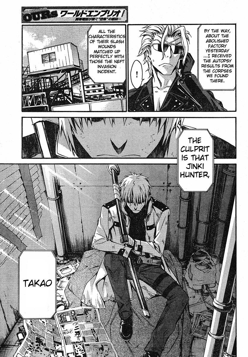 World Embryo Chapter 30 page 7 - Chapter 30: Investigation Commenced