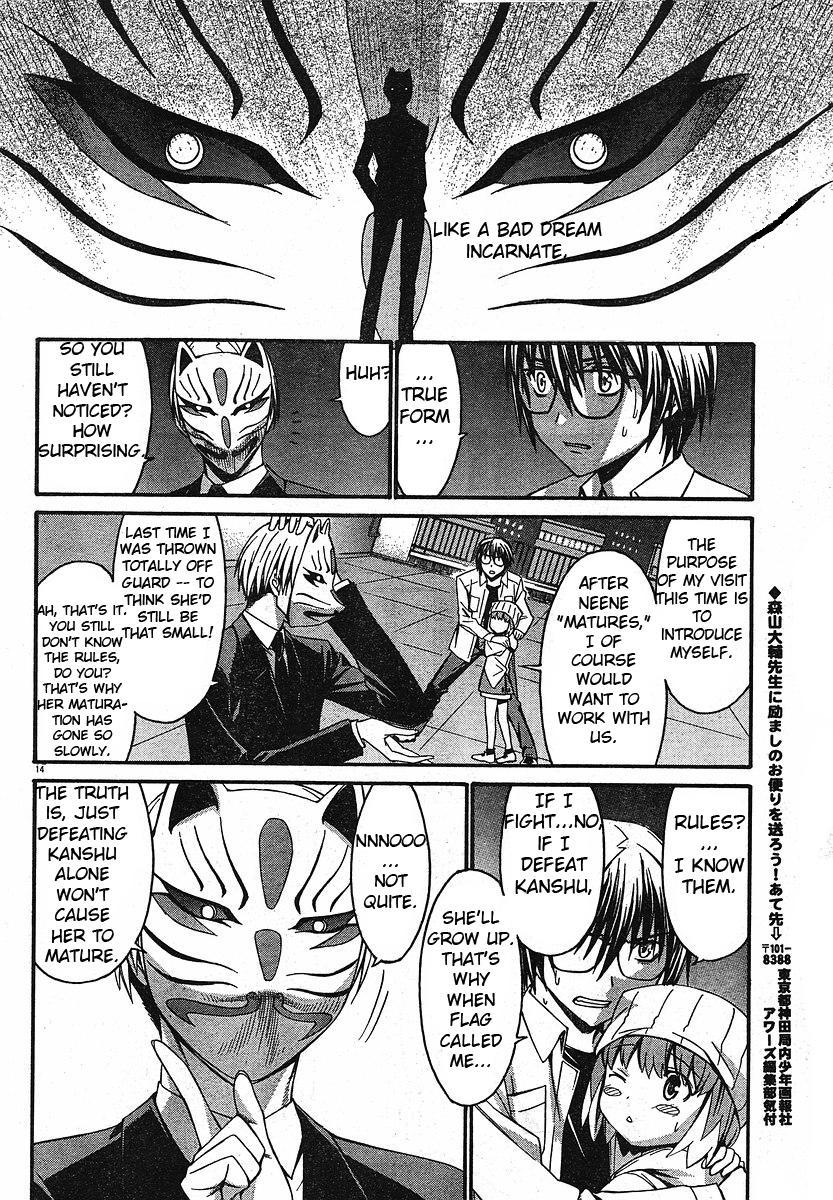 World Embryo Chapter 31 page 14 - Chapter 31: Visitor