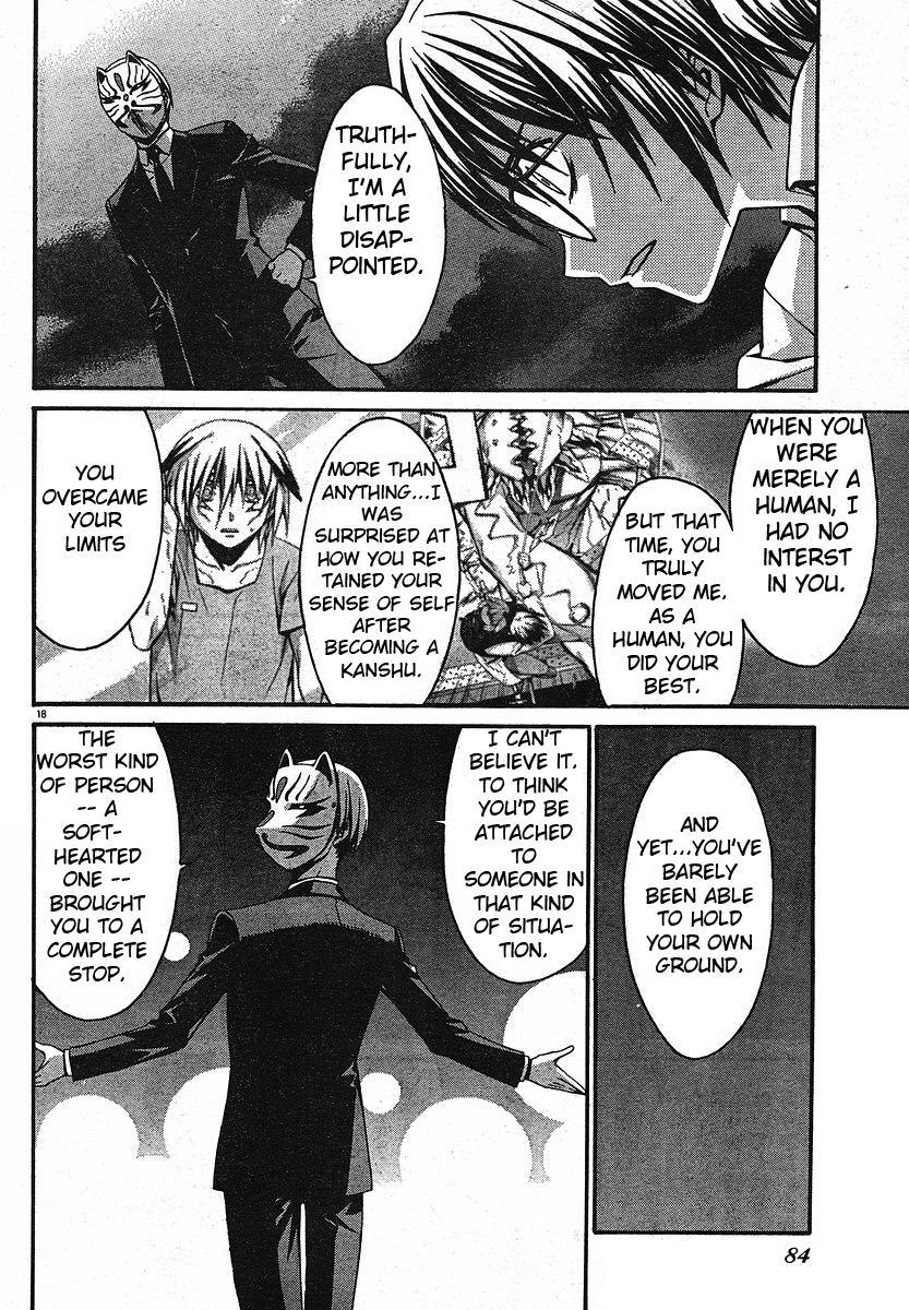 World Embryo Chapter 31 page 18 - Chapter 31: Visitor