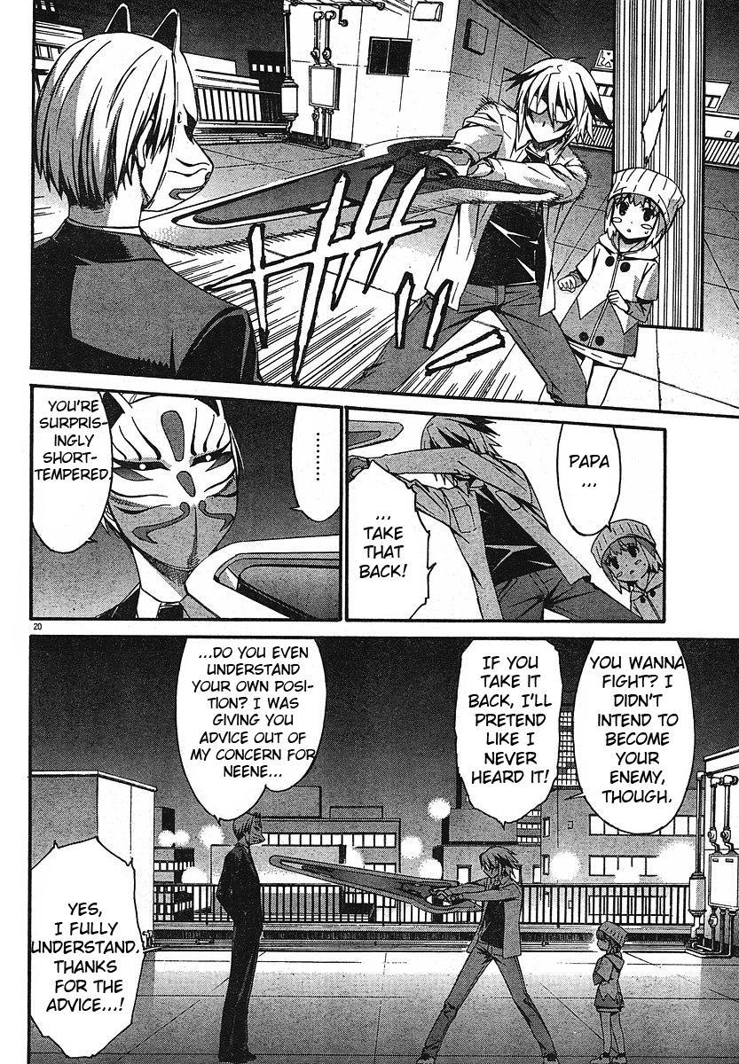 World Embryo Chapter 31 page 20 - Chapter 31: Visitor