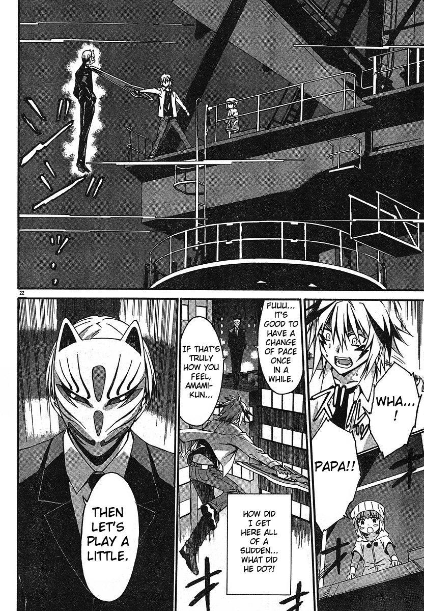World Embryo Chapter 31 page 22 - Chapter 31: Visitor