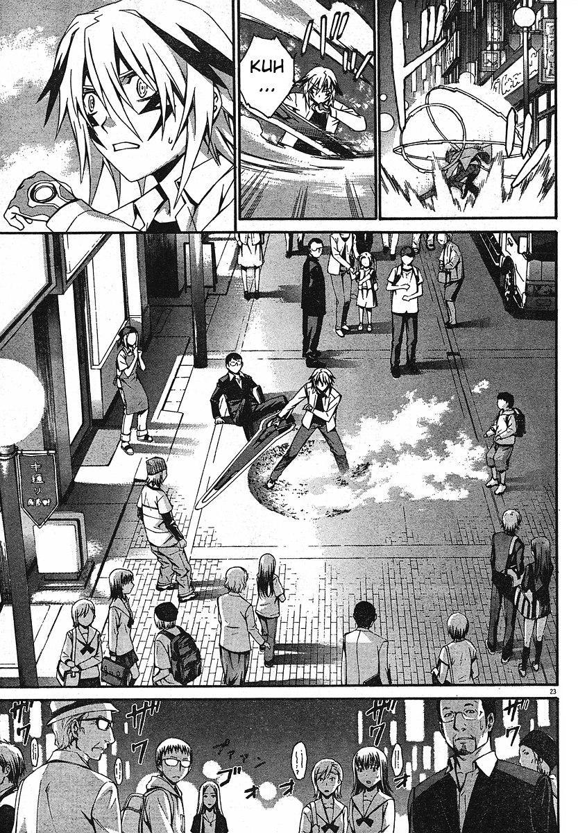 World Embryo Chapter 31 page 23 - Chapter 31: Visitor