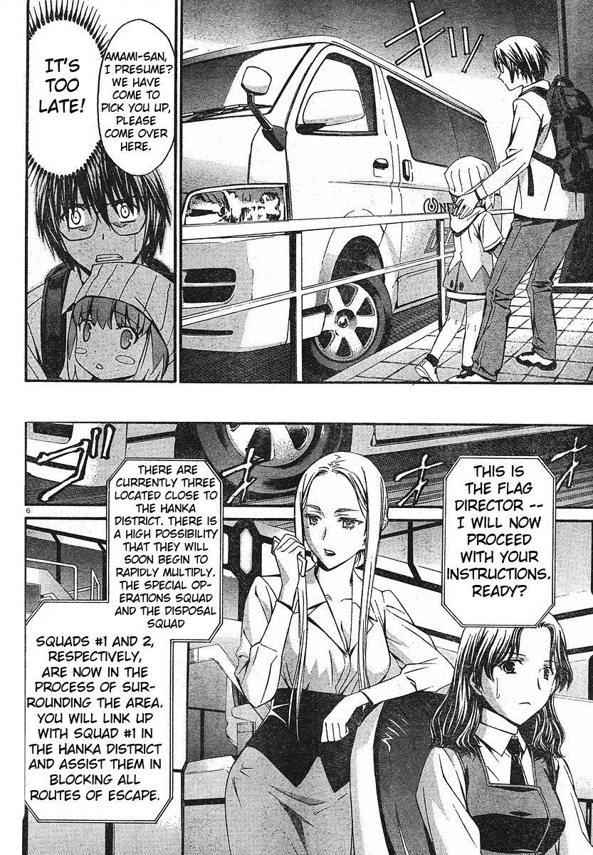 World Embryo Chapter 31 page 6 - Chapter 31: Visitor