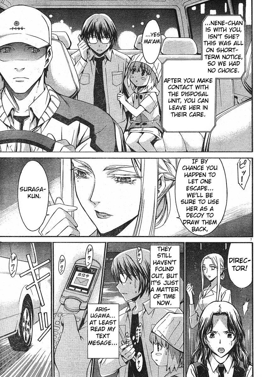 World Embryo Chapter 31 page 7 - Chapter 31: Visitor