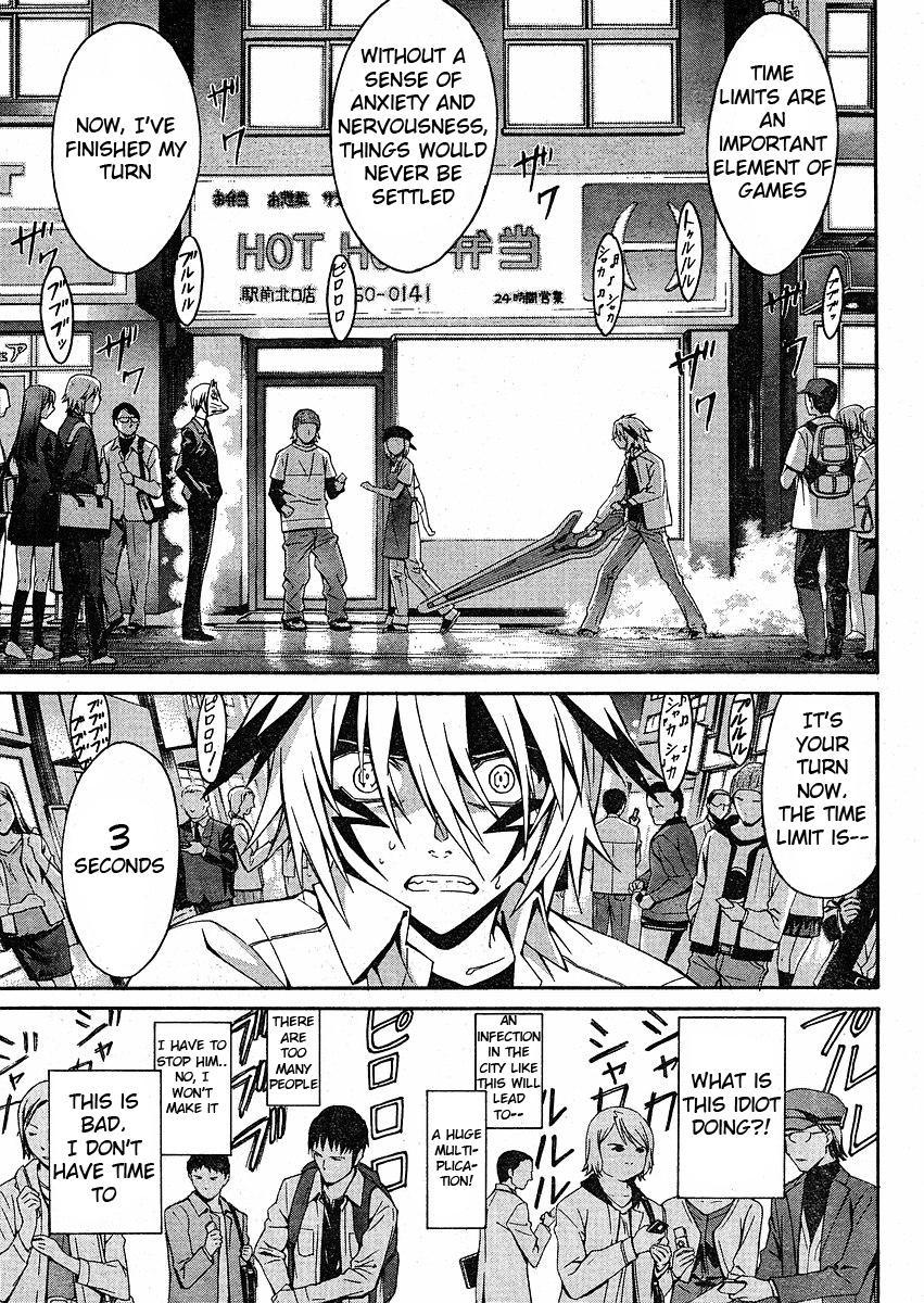 World Embryo Chapter 32 page 1 - Chapter 32: Distant starry sky