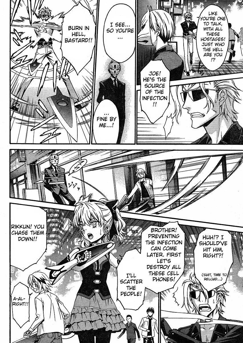 World Embryo Chapter 32 page 10 - Chapter 32: Distant starry sky